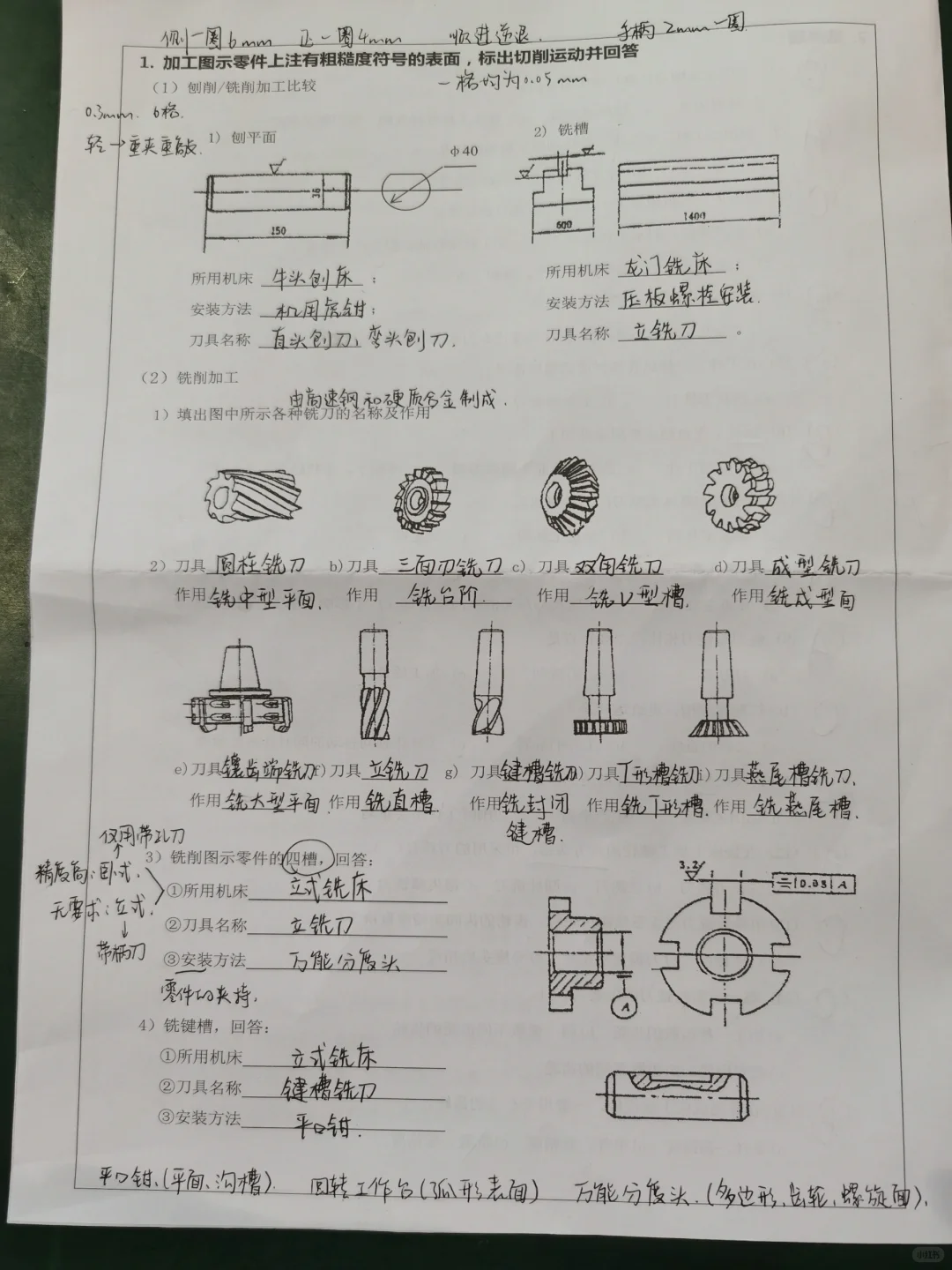 四川大学｜工程训练