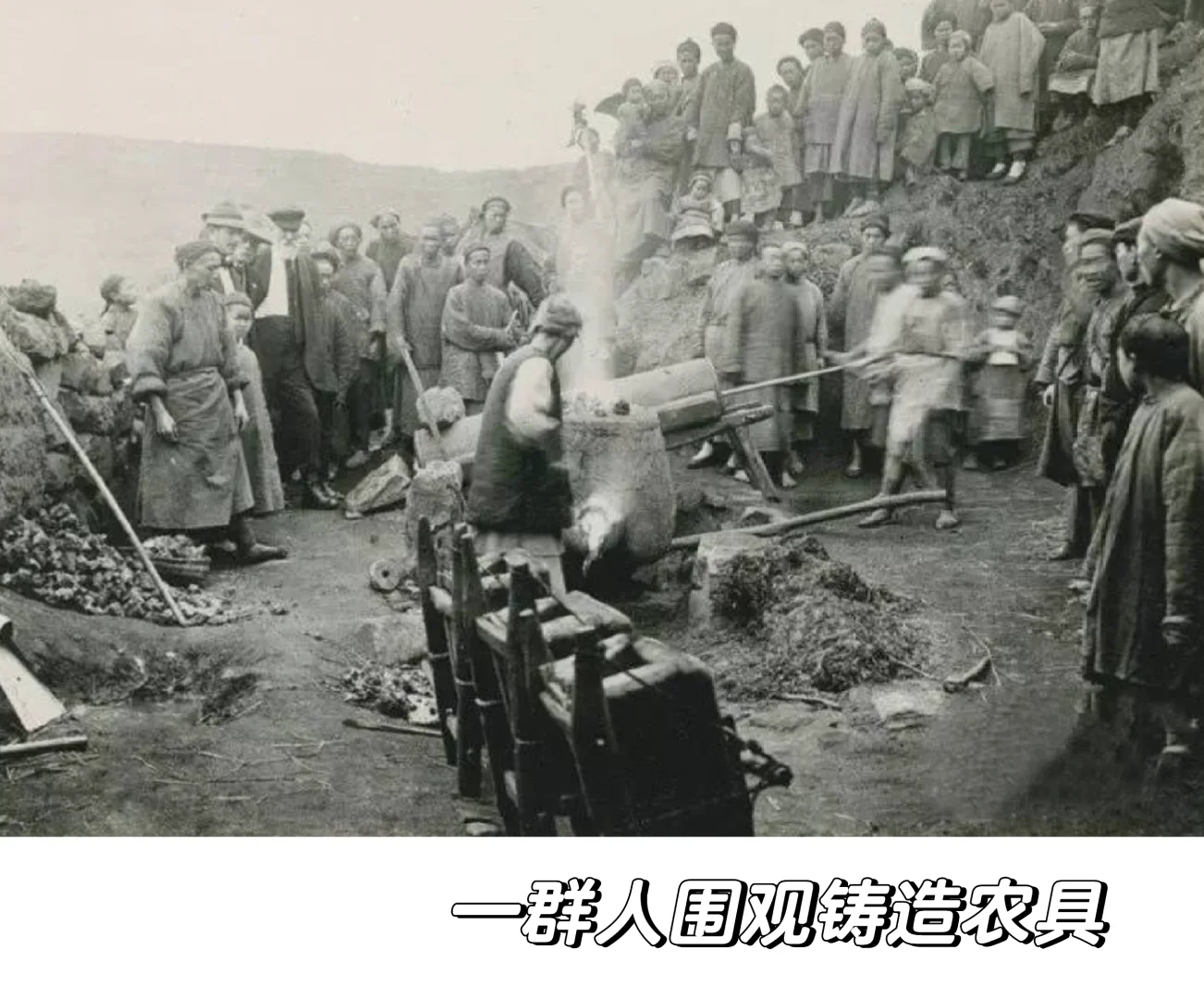 晚清至民国初年四川农村生活多元经济的交织