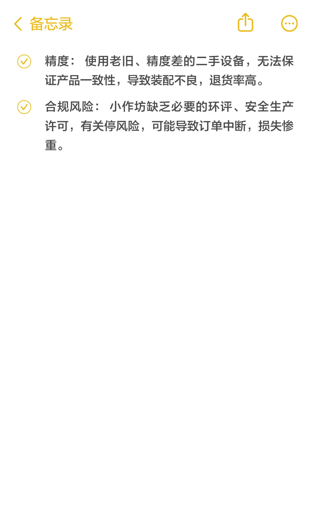 注塑件代工找哪儿的更便宜？