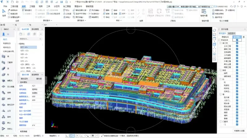 三个小时整完一个电气