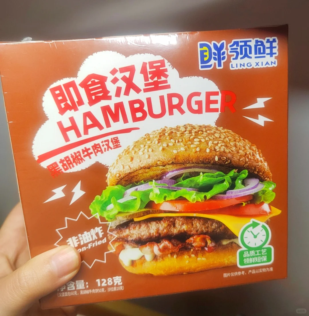 测评第十弹来喽‼️即食汉堡