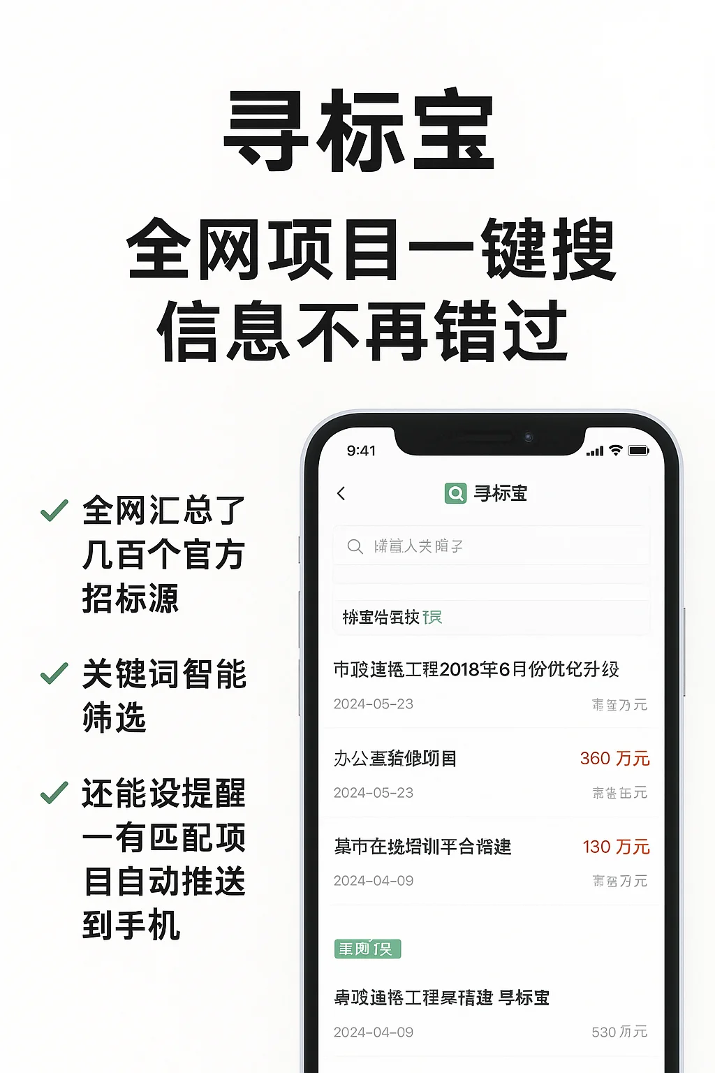 ?公司没单子,不是你努力不够!