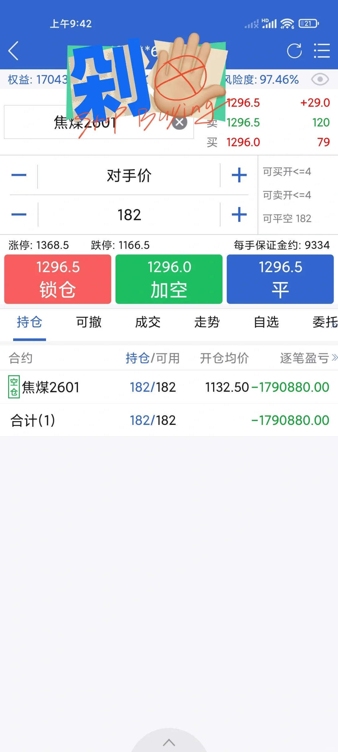 三年了，我第一次抗近200个