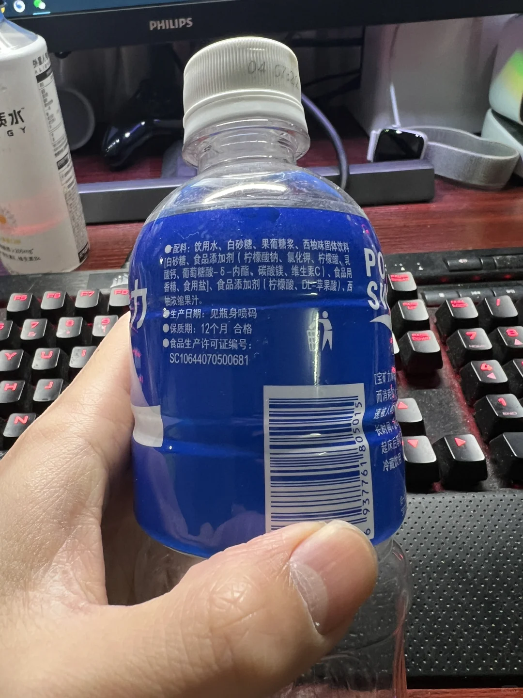 大家买电解质水不必执着于宝矿力