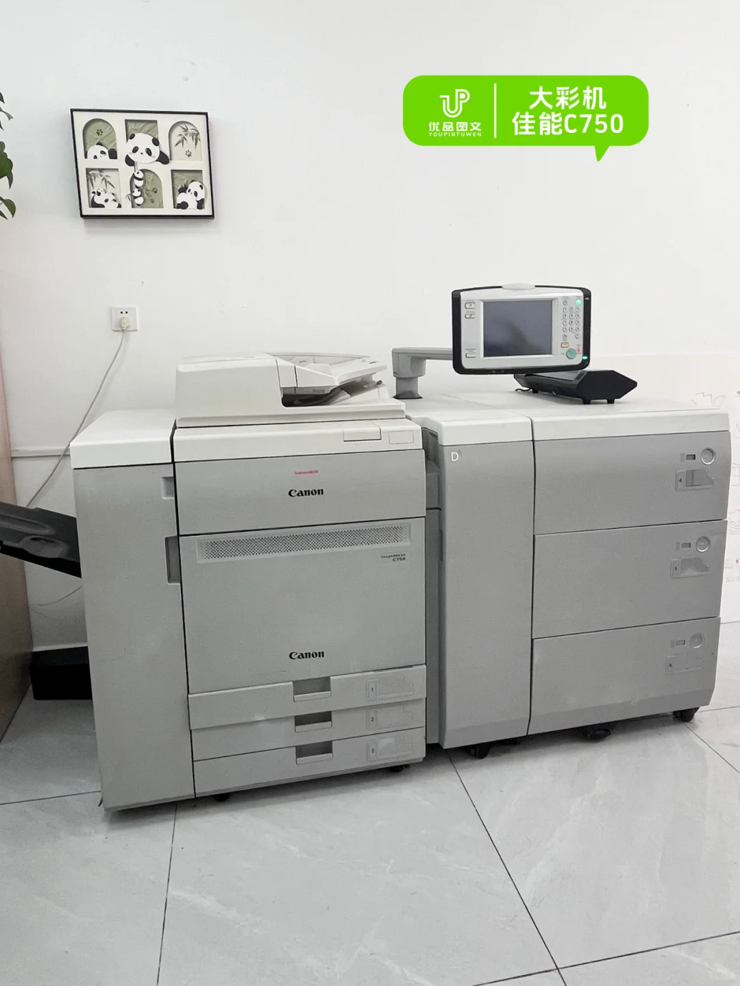 来看看50平的图文广告店都有哪些图文设备