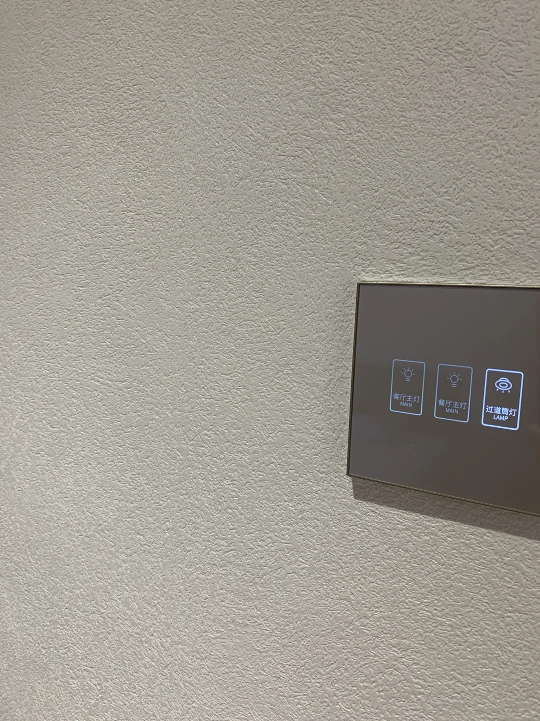 墙面美学｜分享我家的绝美“艺术漆”?