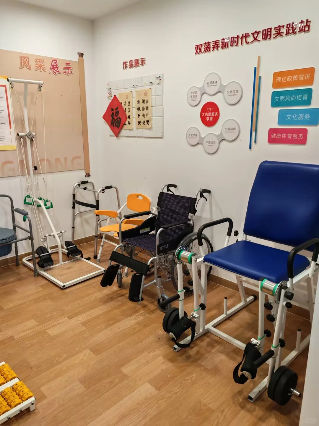 双荡弄乐龄家上新康腹器材✨助力社区养老