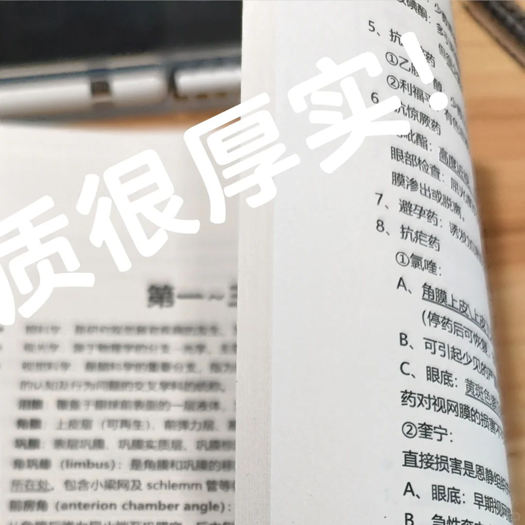 谁懂这个打印的含金量