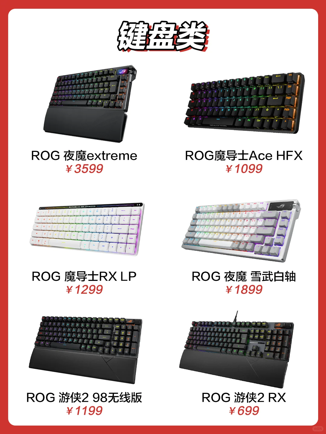 让ta感动一整年的新年礼物?