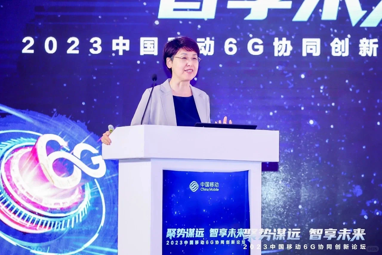 中国移动6G研发布局与成果