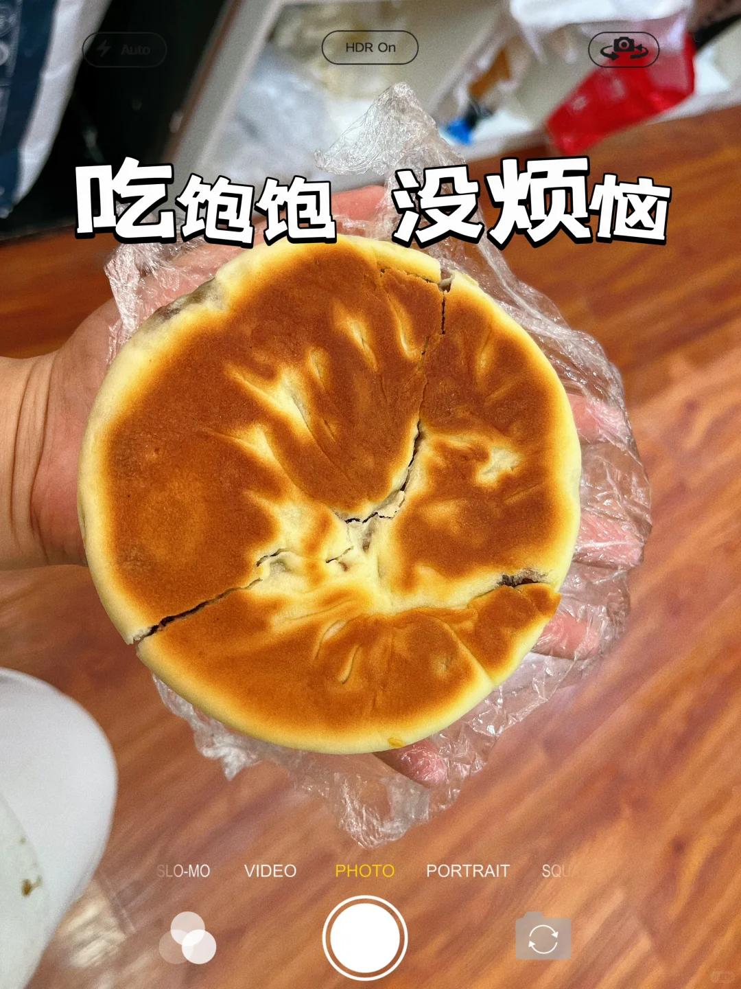 邯郸人自己的美食林