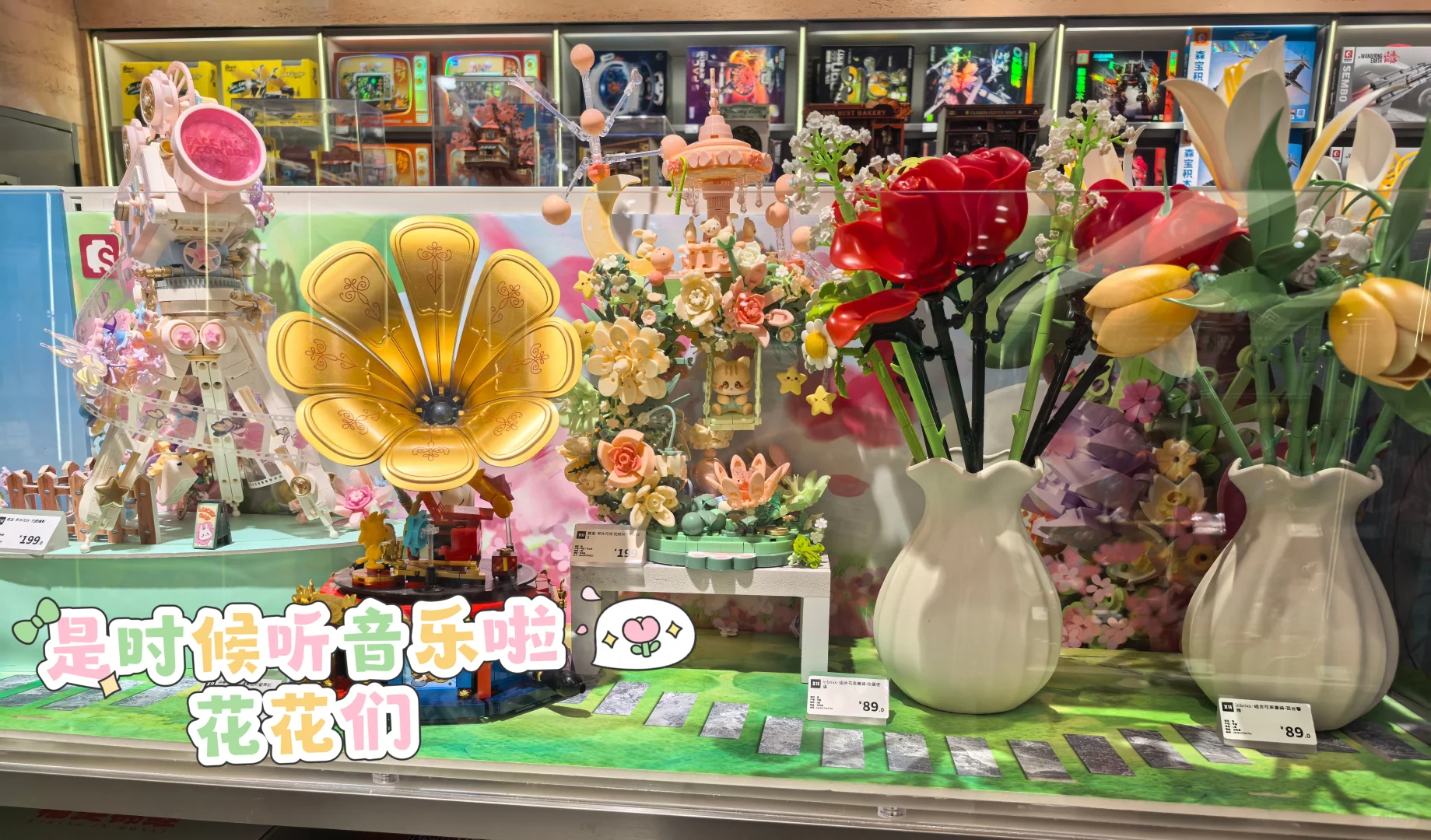 超级喜欢萌萌哒的小东西