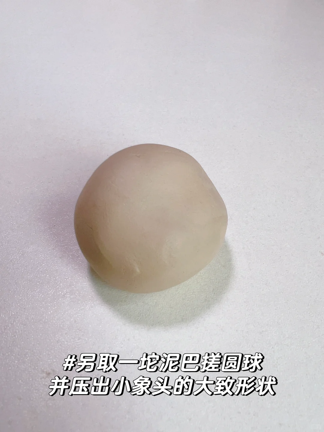 陶艺教程｜一招教你做出可爱小象！?