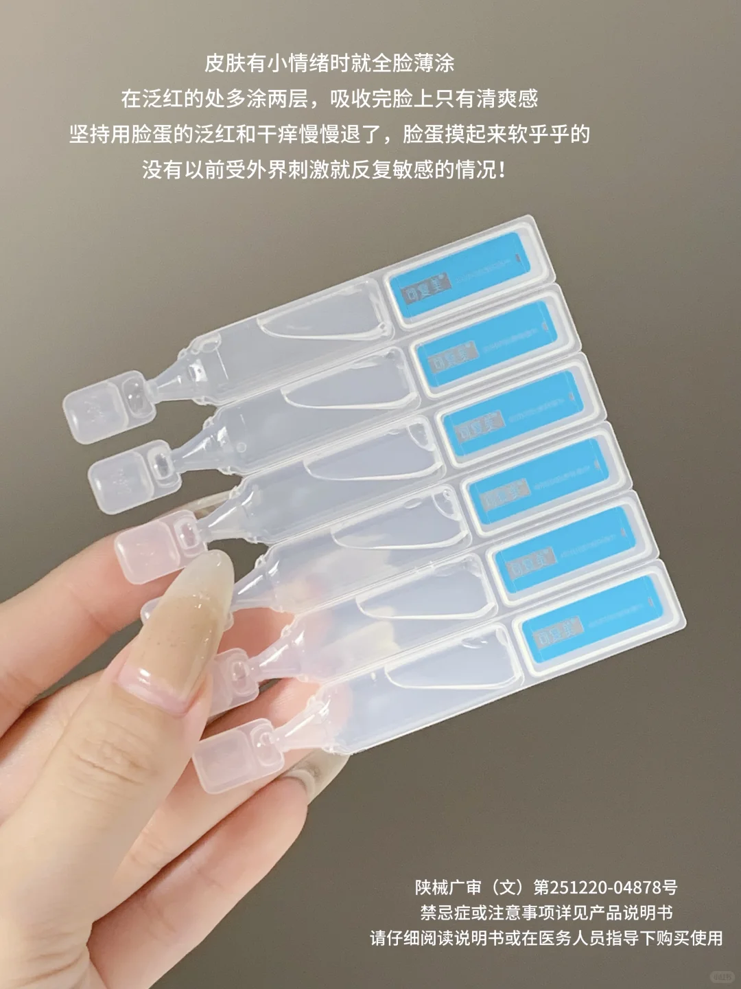 大促必囤，脆皮用过就离不开的了！！