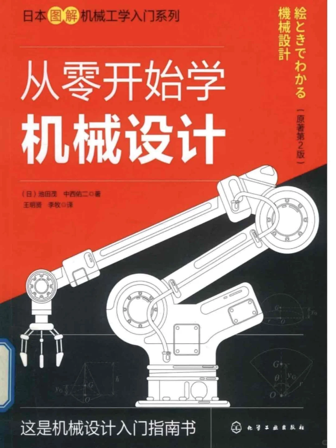 瞬间对机械的喜爱程度达到了10000000000%