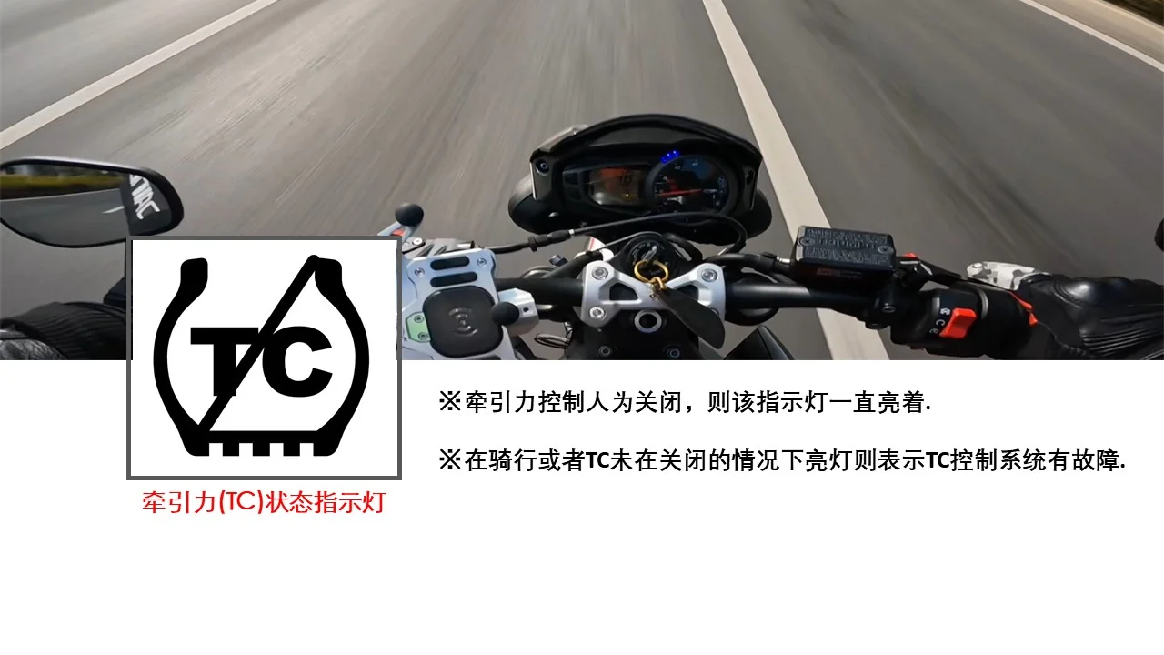 摩托车故障灯总结