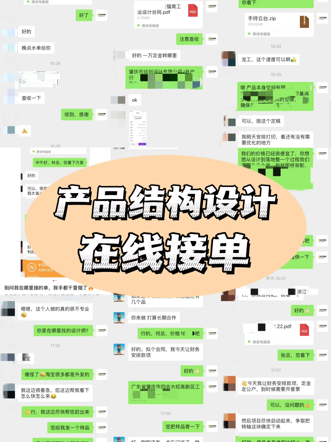 哥天生就是吃产品设计这碗饭的