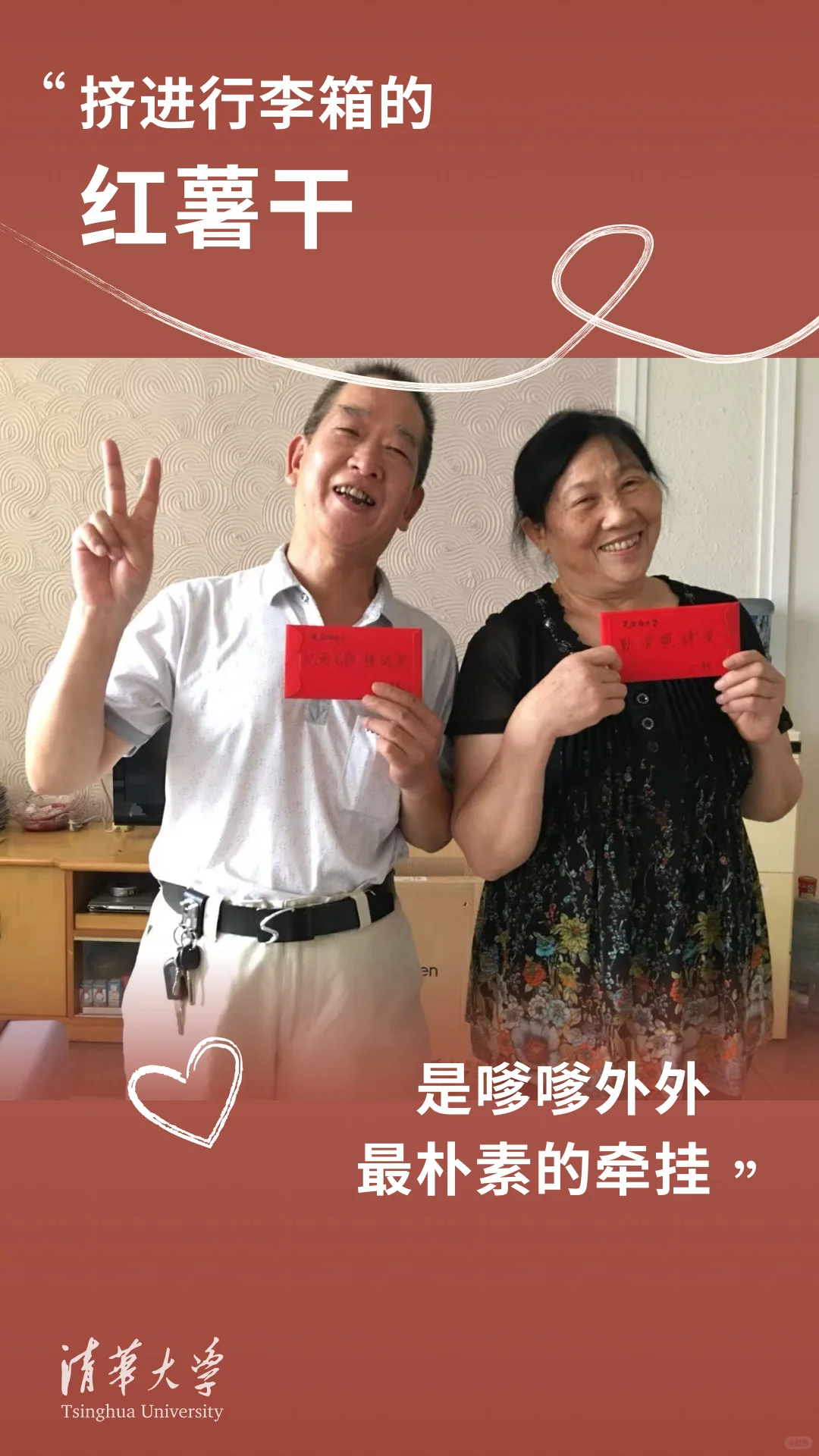 Ta说，我想留下的不止票夹~