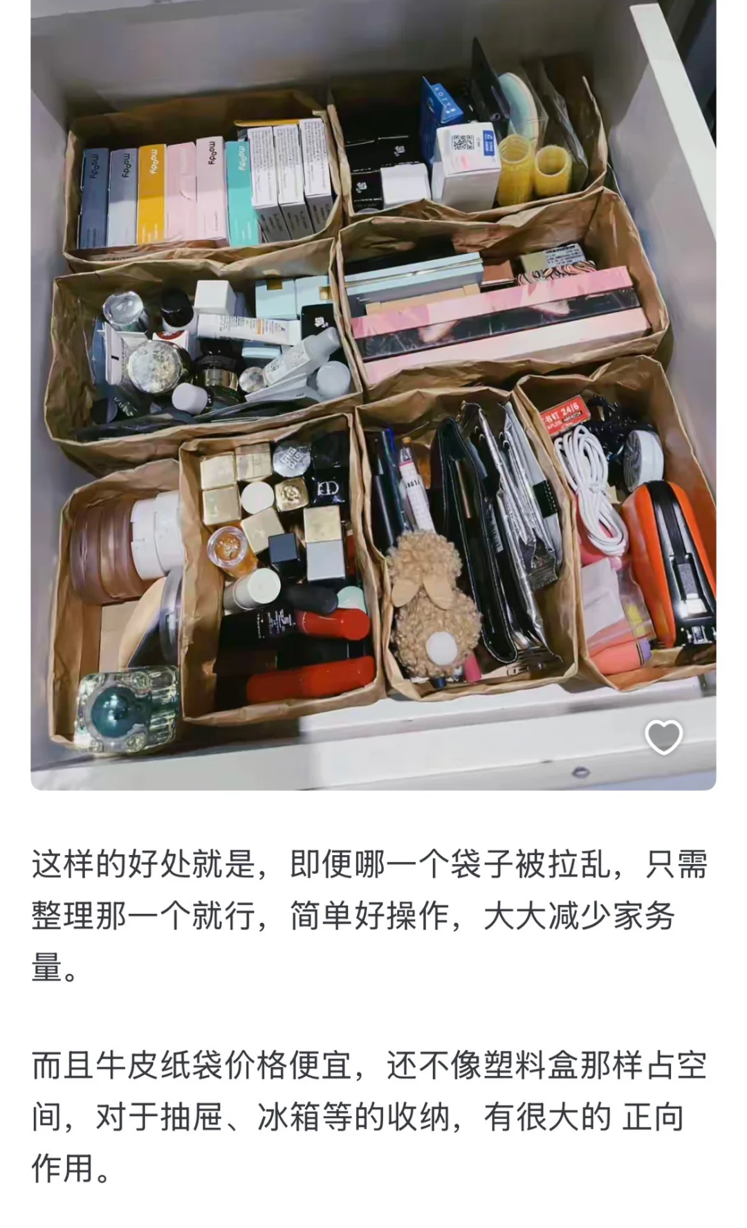 收纳达人教你：如何避免过度收纳的陷阱