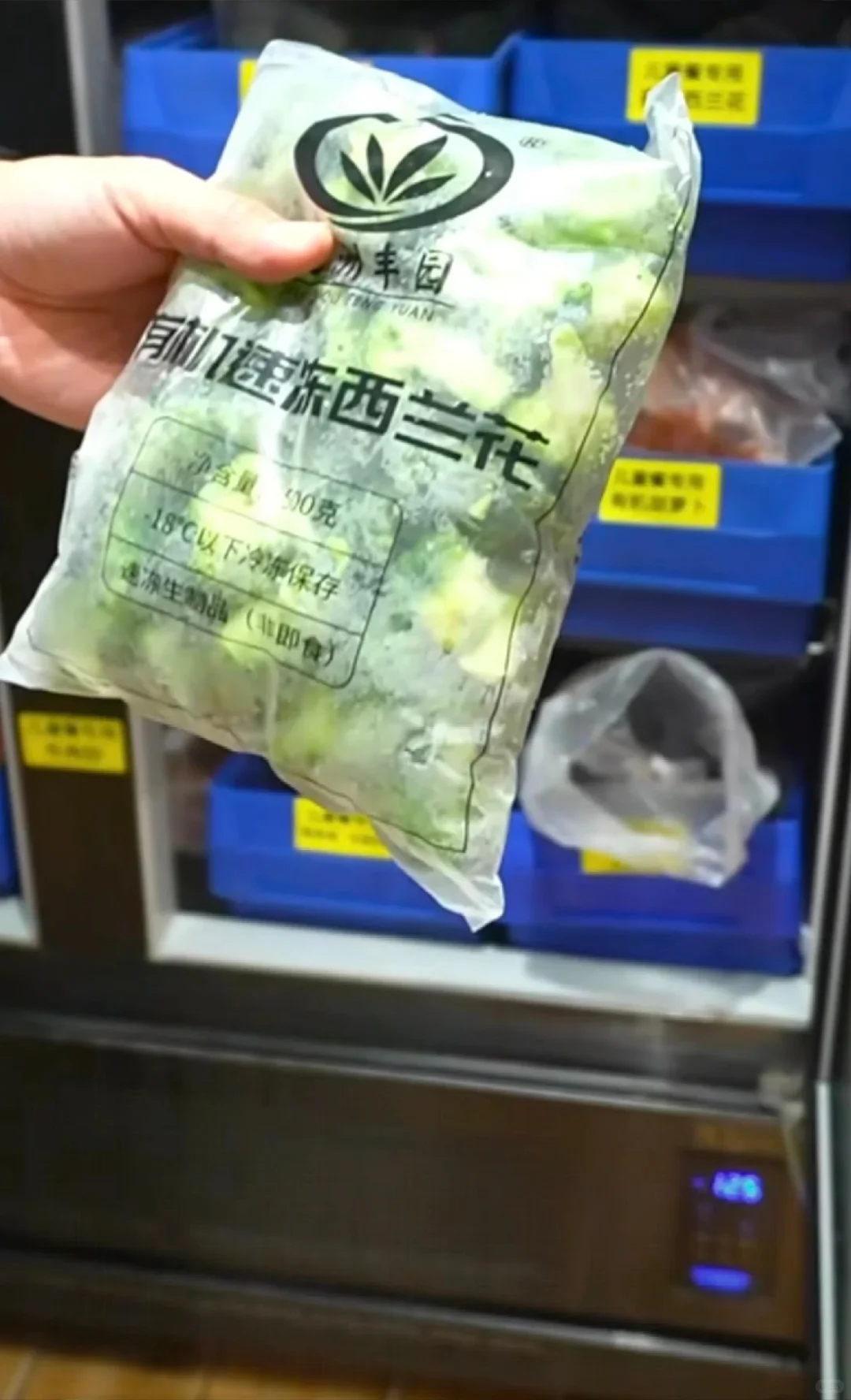 感谢西贝，我又涨知识了????