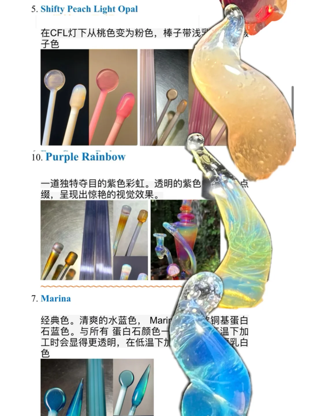 变色玻璃根本玩不完