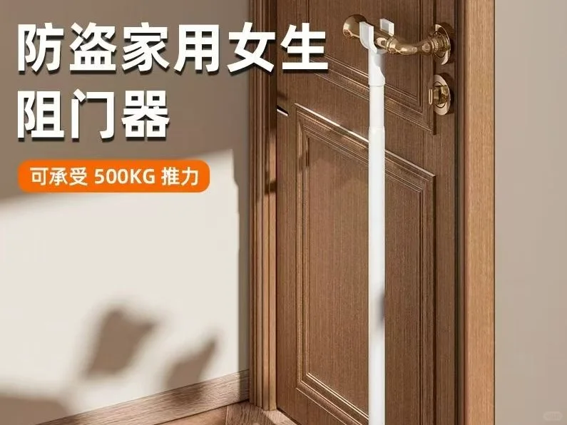 独居女生租房安全小物推荐及避雷