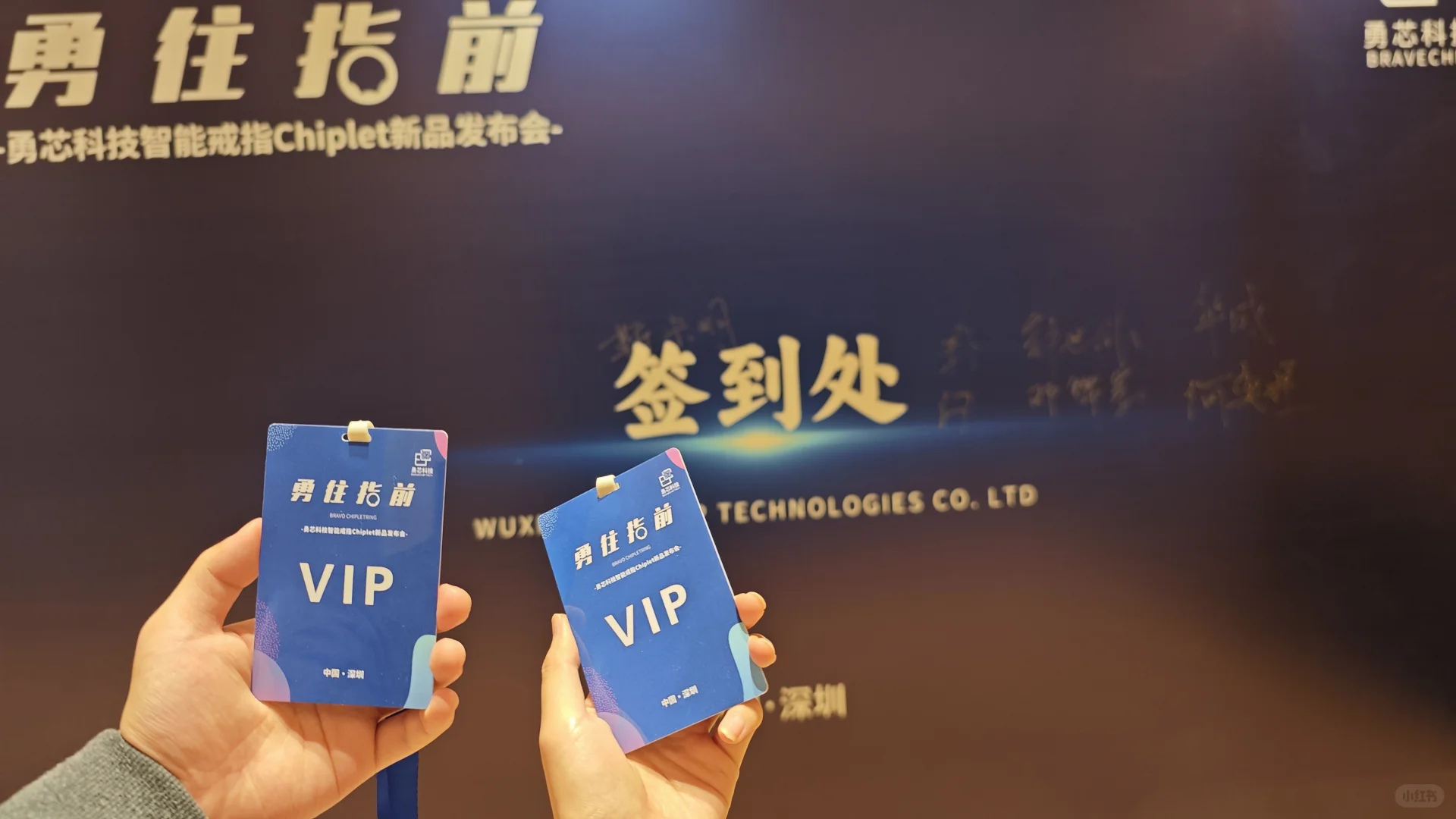 降维打击｜可穿戴初创团队瞻仰行业龙头