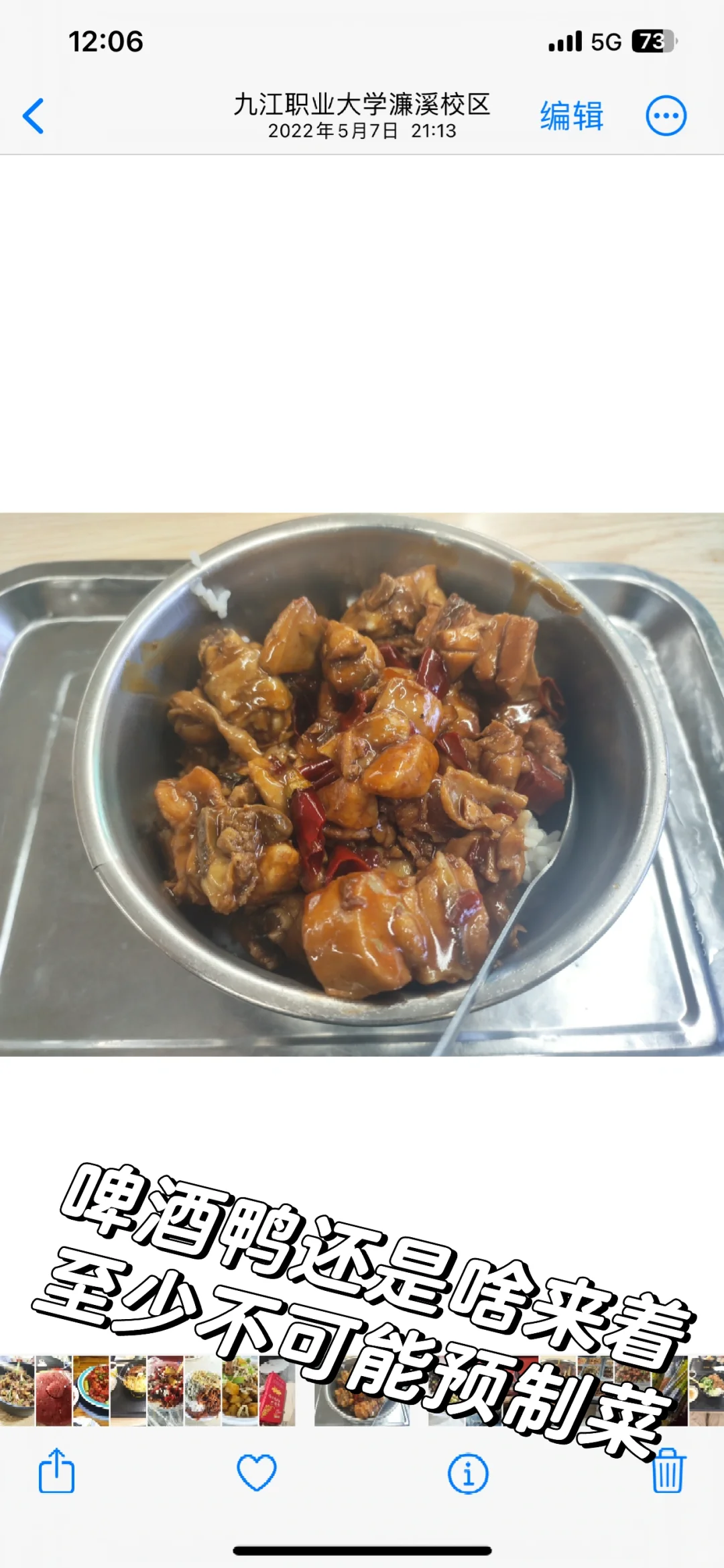 大学毕业后才知道,食堂饭菜有多实在。