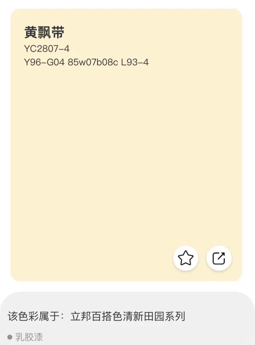 我家奶呼呼的外墙真好看！！！