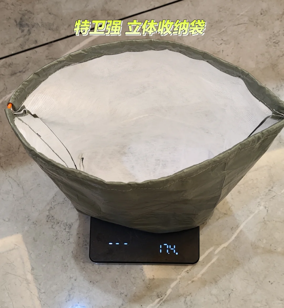 一口气制作户外收纳袋