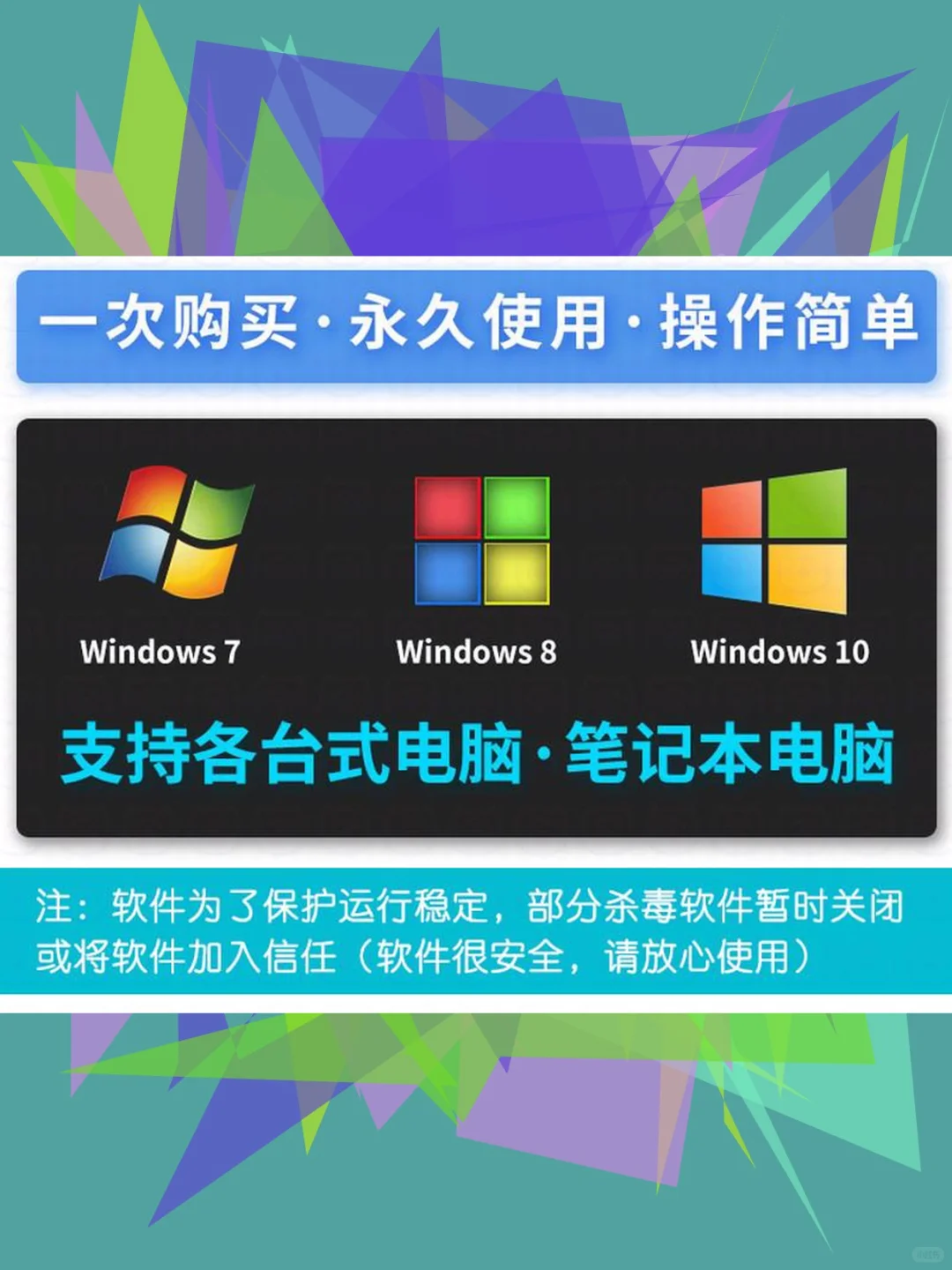 硬盘U盘权限管理工具读写访问控制