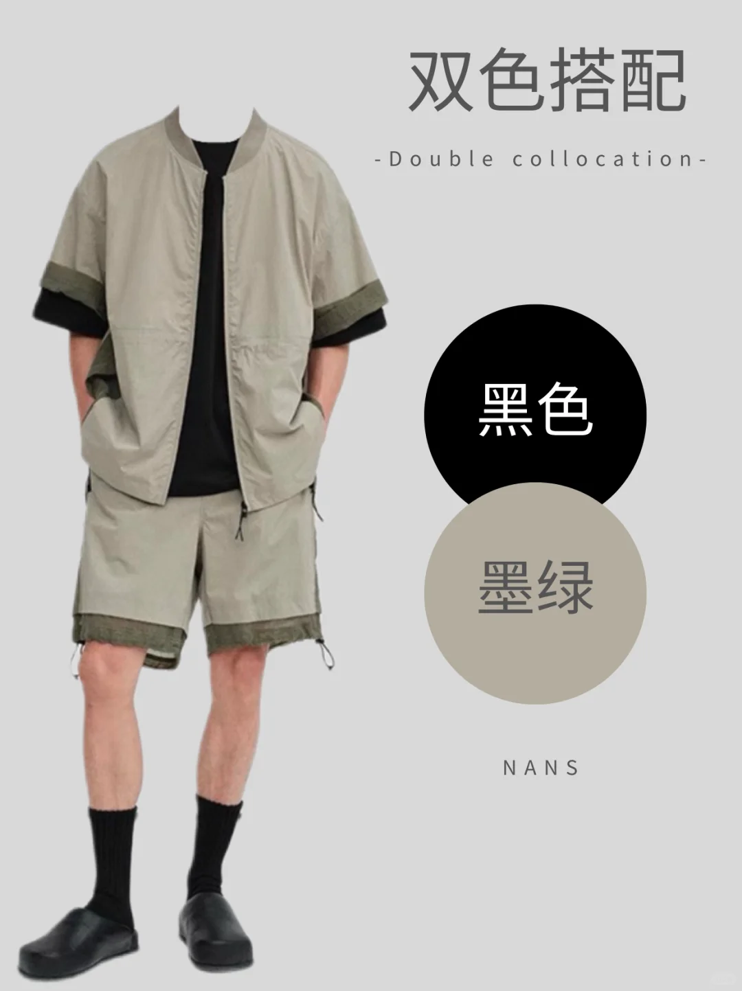 男生都可以尝试的山系户外穿搭?️