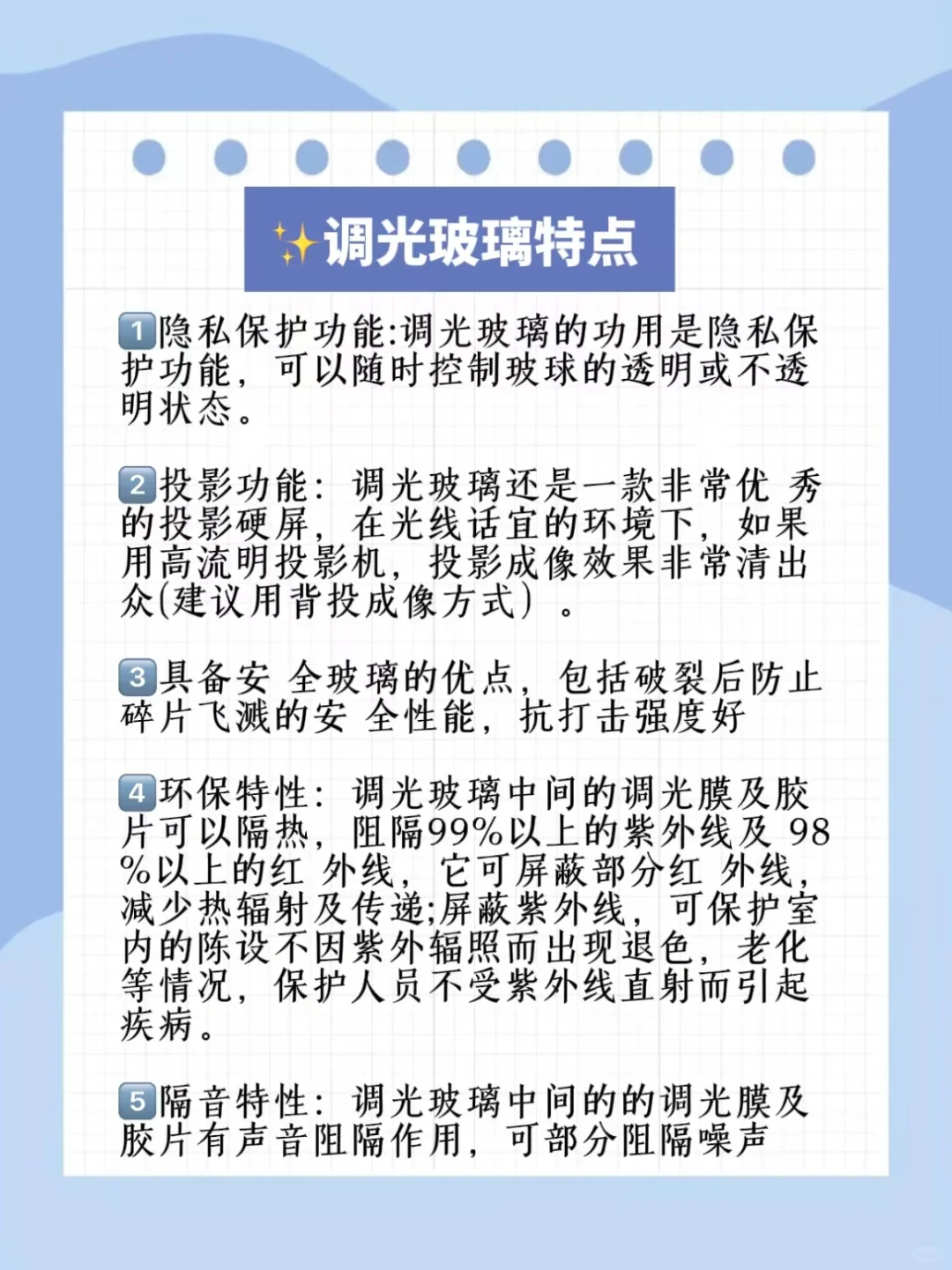 我的天哪‼️玻璃都已经进化成这样了