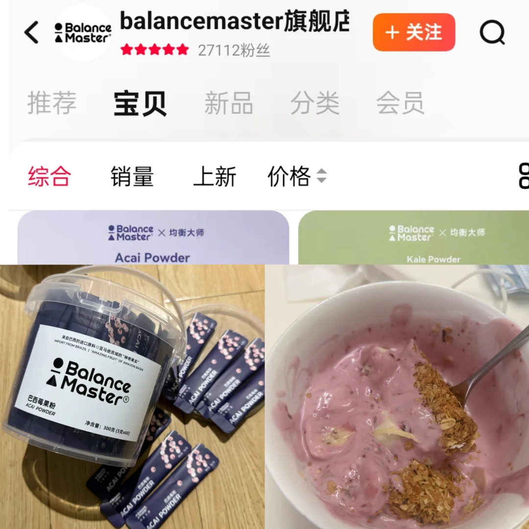 ❗❓噗噗神器| ⚠️减脂期膳食纤维补充
