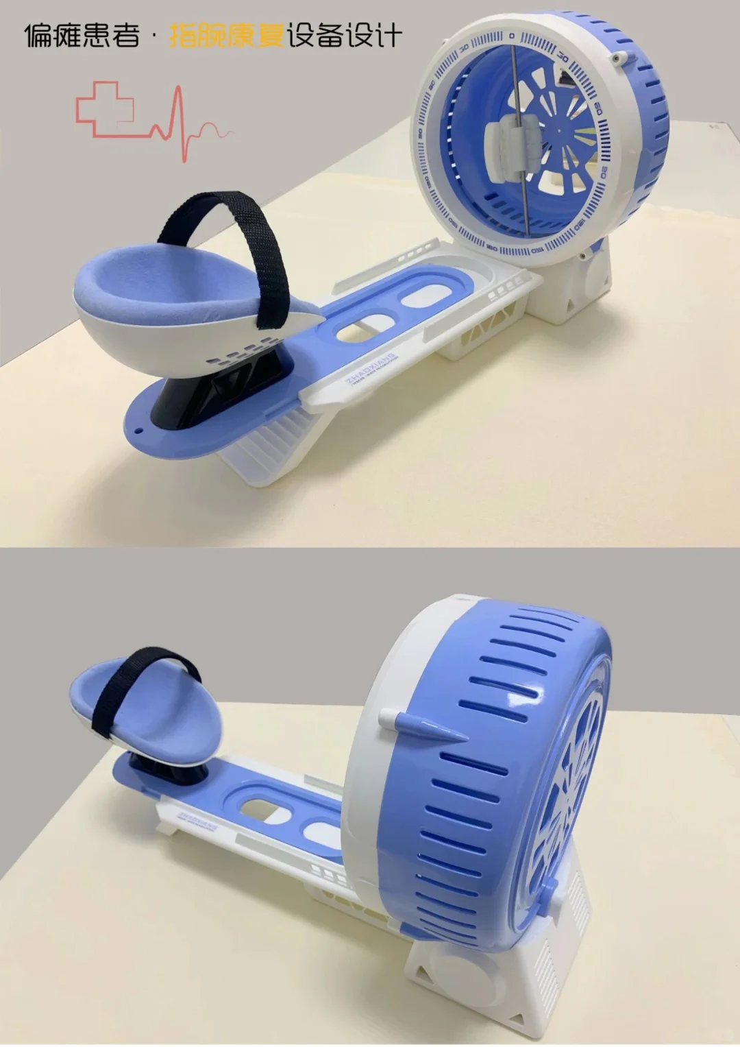 产品工设篇——优秀获奖作品赏析