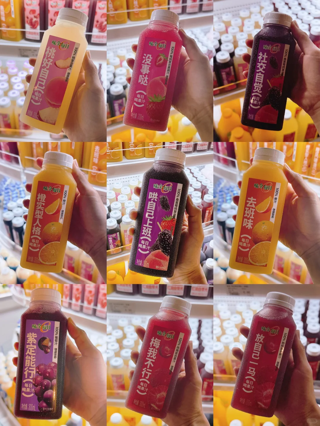 好不好喝不知道，小文案整挺好