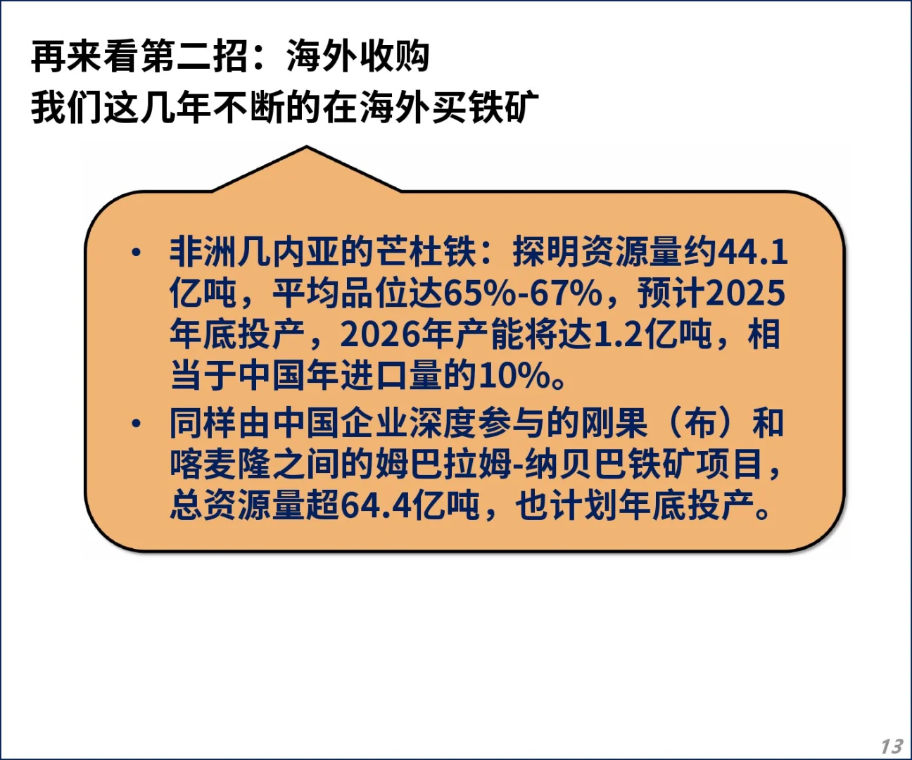 大杀招，赢了！