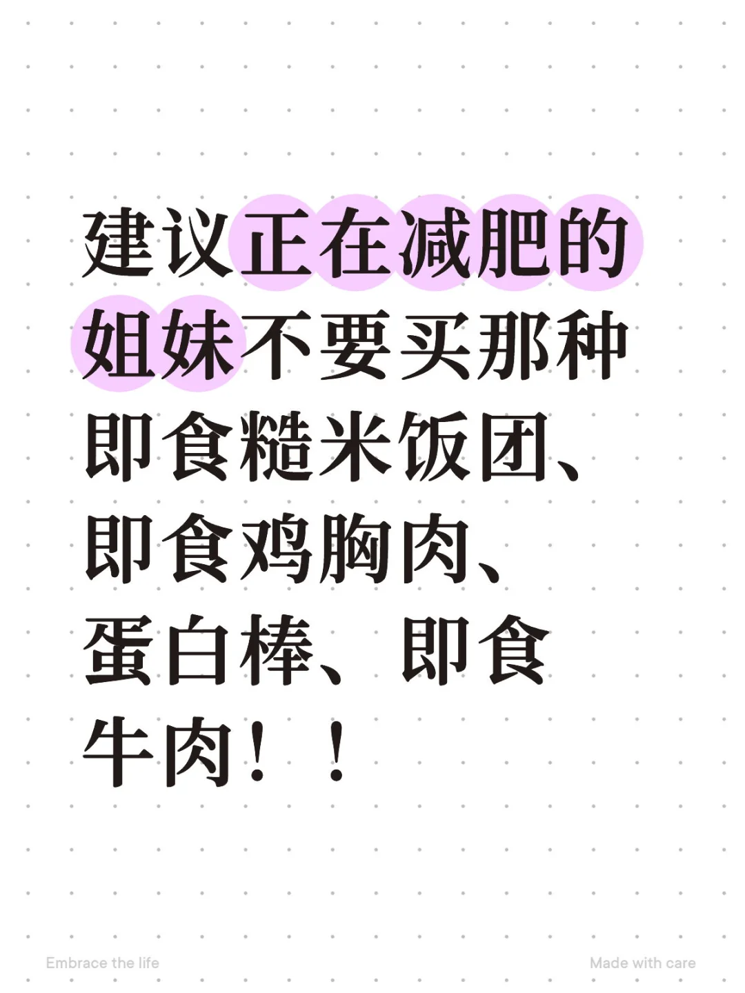 不要买 除非你自控力特别好！