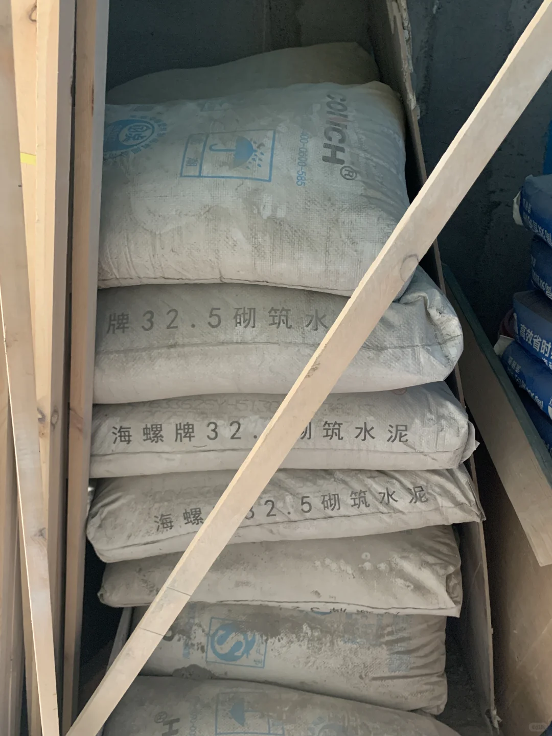 水泥硬了还可以用吗，