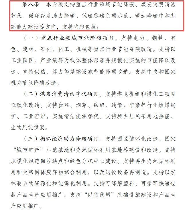 光伏大利好！补贴加消纳！兄弟们快上！