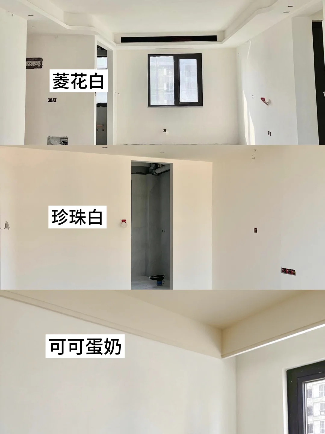 幸亏没刷大白墙，这三种颜色太好看了！