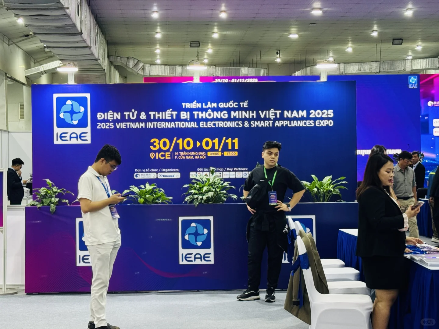 2025年河内国际消费类电子及家用电器展