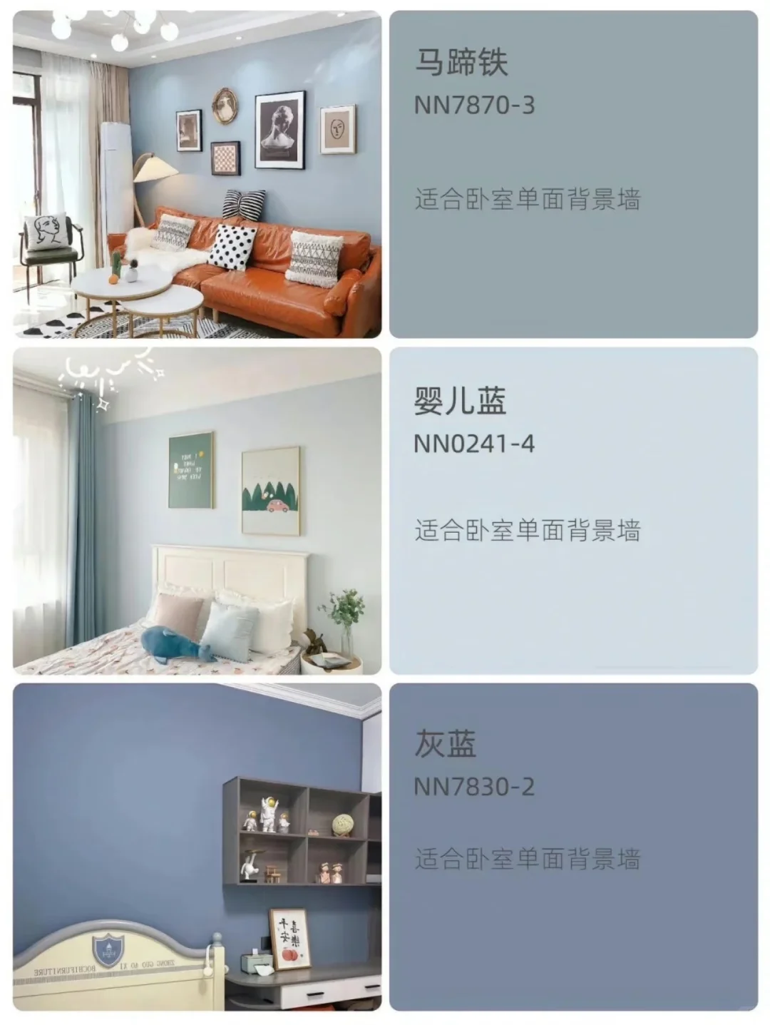 乳胶漆给你的家庭氛围感!