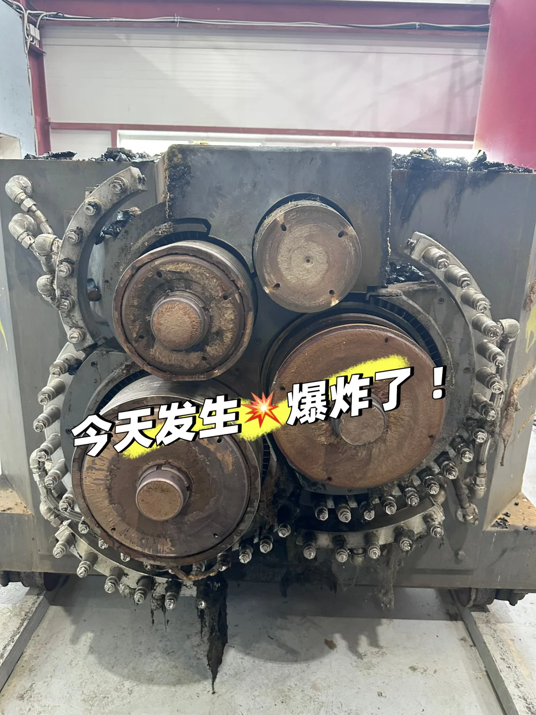 没人告诉我 工厂会爆炸啊?