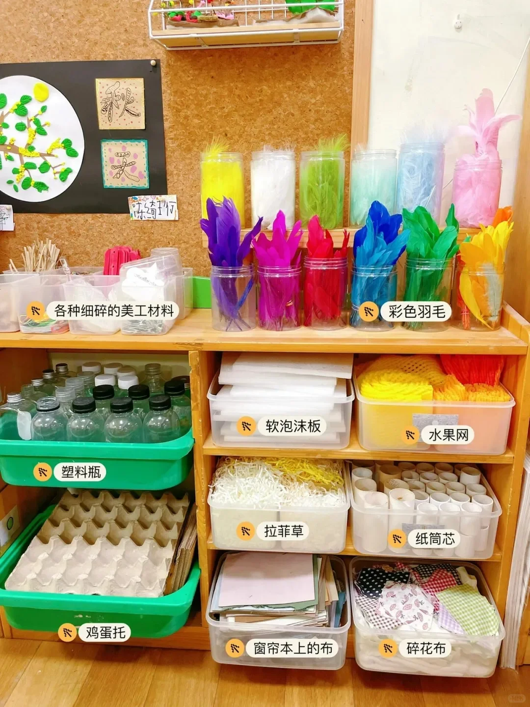 大班区域材料投放与收纳环创