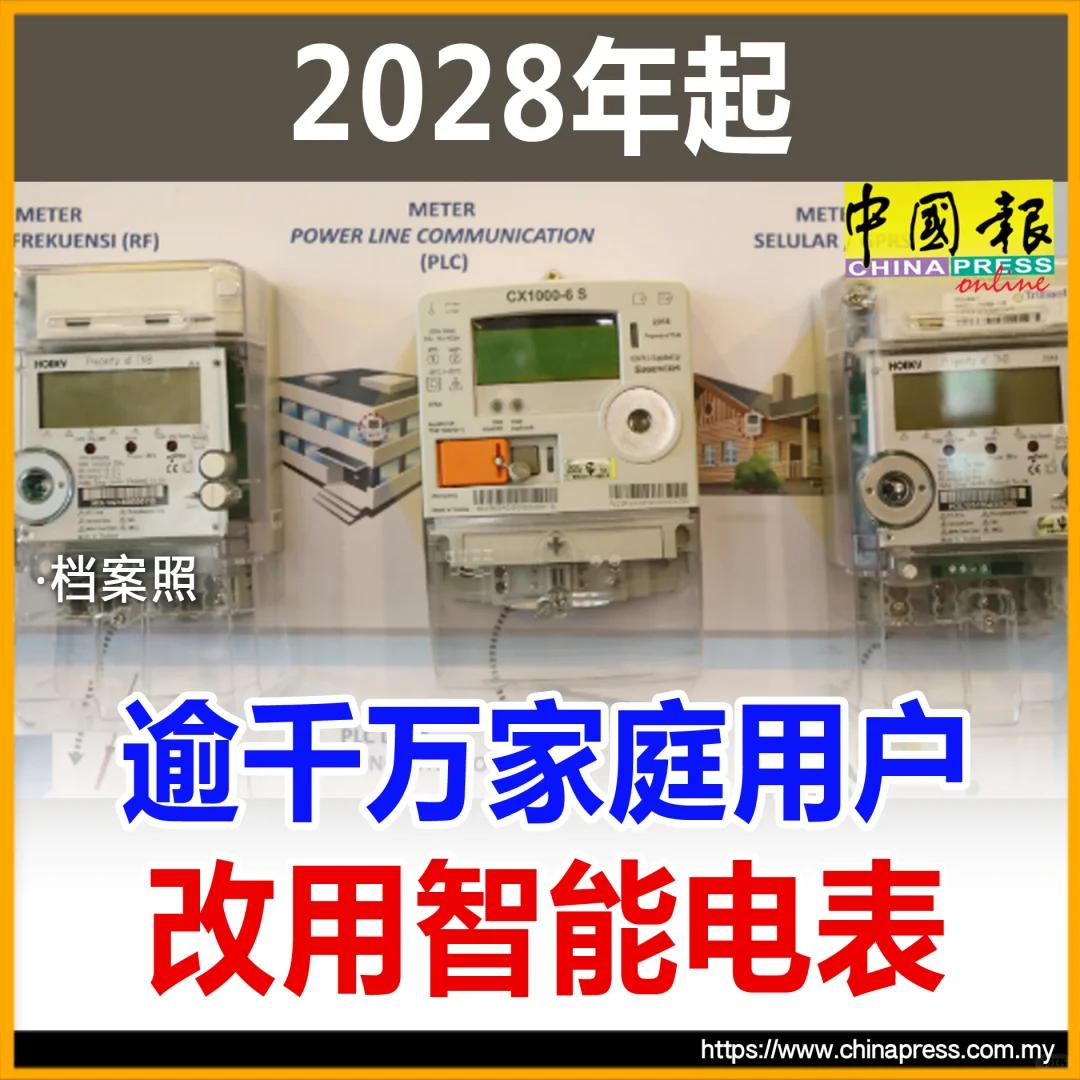 可以查看每日 每半小时的用电数据