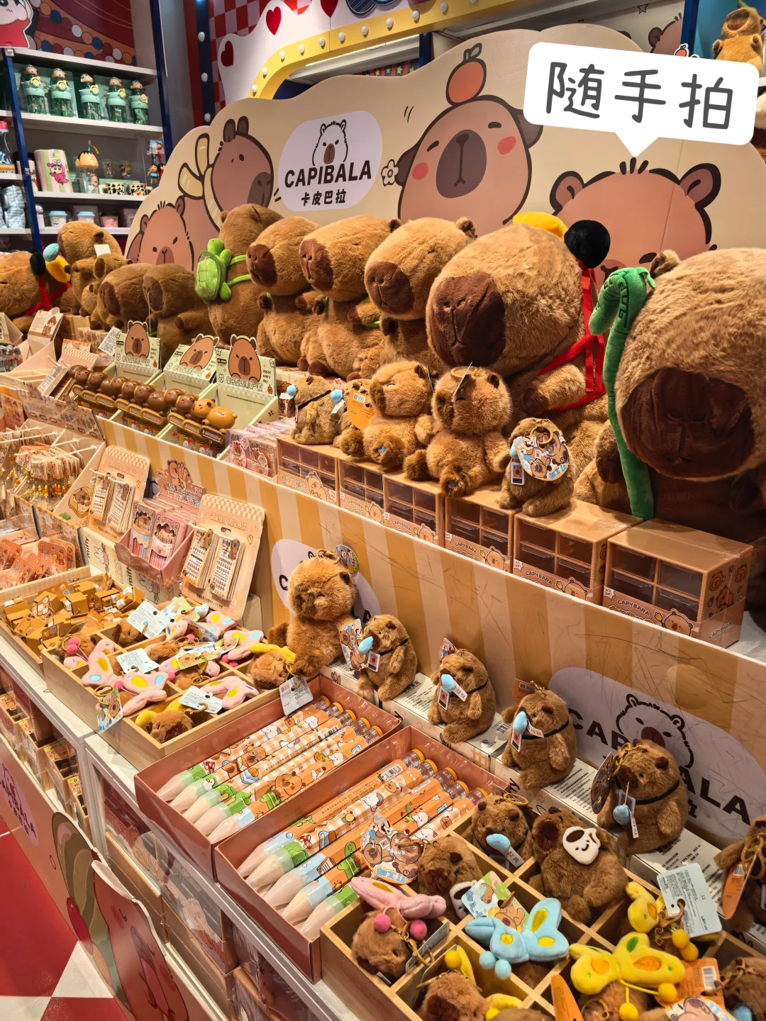 超级喜欢萌萌哒的小东西