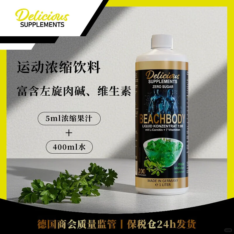 1年1度购物狂欢?DS送功能饮料啦!