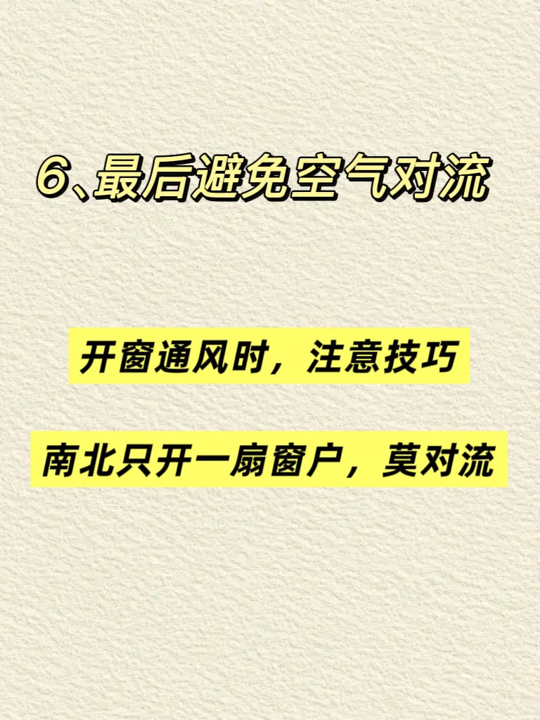 刷乳胶漆必看！这6个关键步骤决定效果成败