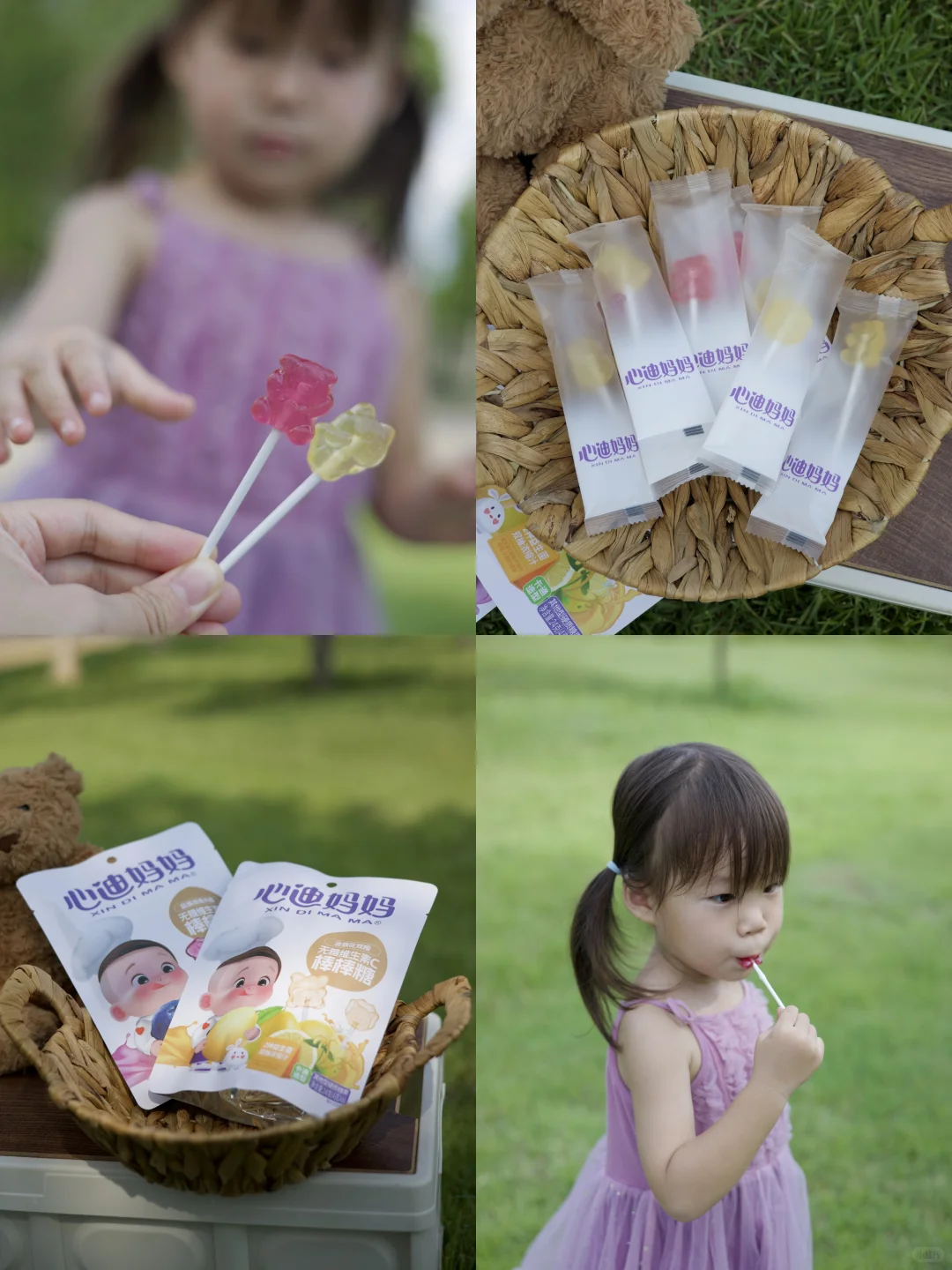 两岁娃的公园放电记,中途靠棒棒糖续了电